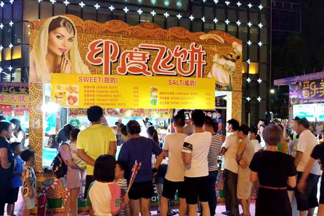 2018佛山音乐美食节音乐节电音节美食节活动策划承办公司!